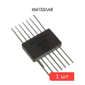 Микросхема КМ133ЛА8