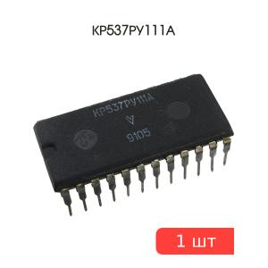 Микросхема КР537РУ111А, DIP24
