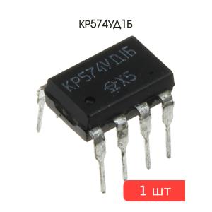 Микросхема КР574УД1Б