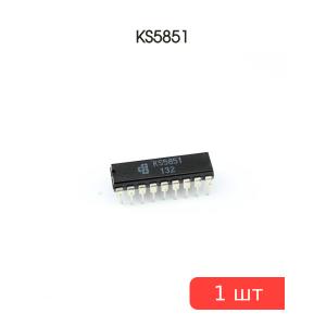 Микросхема KS5851