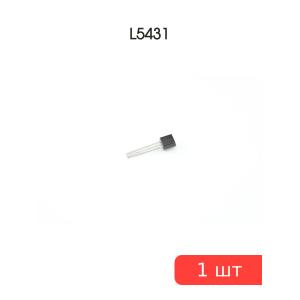 Микросхема L5431