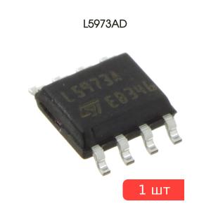 Микросхема L5973AD HSOP8 STM