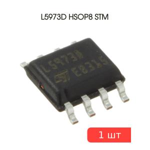 Микросхема L5973D HSOP8 STM