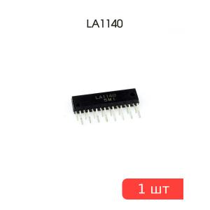 Микросхема LA1140