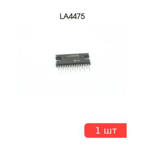 Микросхема LA4475