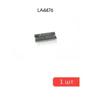 Микросхема LA4476