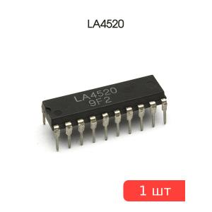 Микросхема LA4520