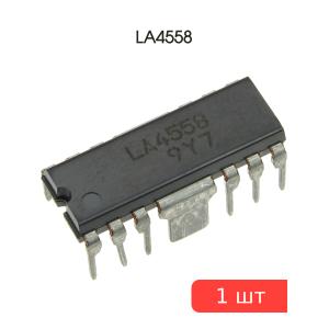 Микросхема LA4558