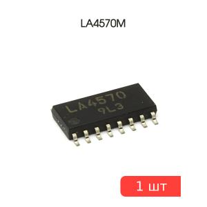 Микросхема LA4570M smd
