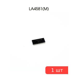 Микросхема LA4581(M) SMD