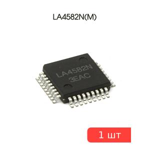 Микросхема LA4582N(M) SMD