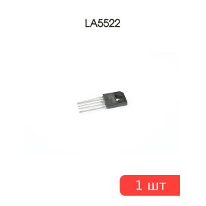 Микросхема LA5522