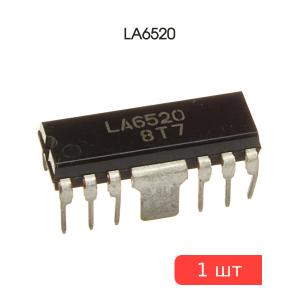 Микросхема LA6520