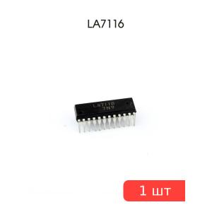 Микросхема LA7116