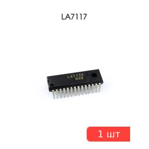 Микросхема LA7117