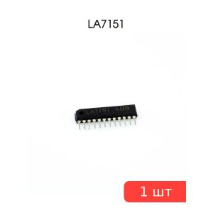Микросхема LA7151