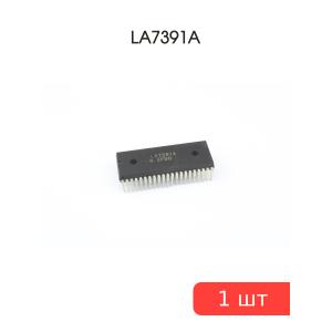 Микросхема LA7391A, SDIP-42, Sanyo