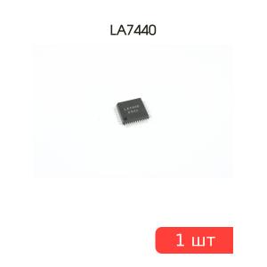 Микросхема LA7440 SMD