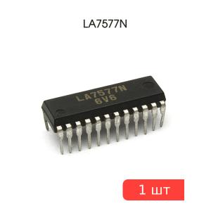Микросхема LA7577N