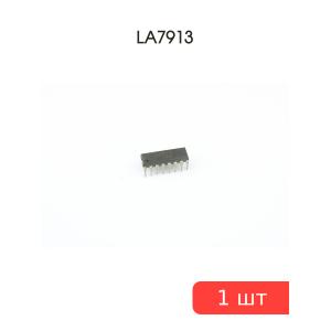 Микросхема LA7913