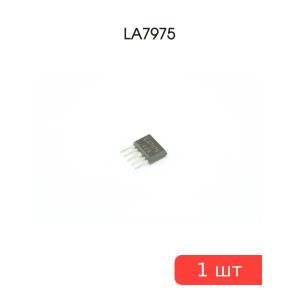 Микросхема LA7975