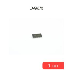 Микросхема LAG673 SMD
