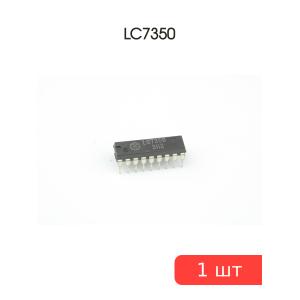 Микросхема LC7350