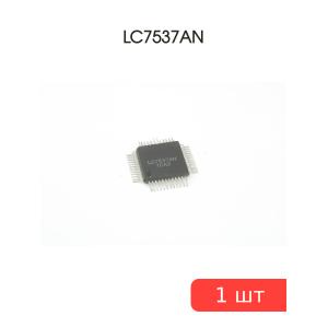 Микросхема LC7537AN SMD