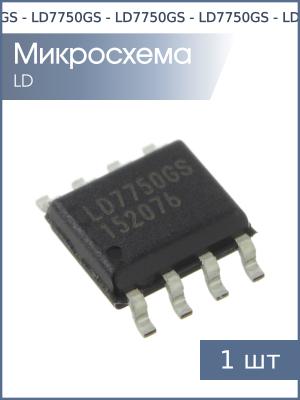 Микросхема LD7750GS SO8 LeadTrend