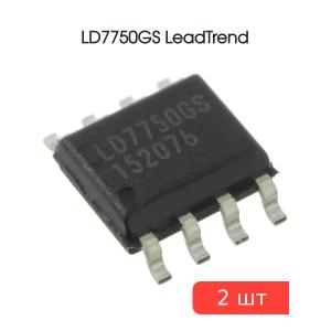 Микросхема LD7750GS SO8 LeadTrend (упаковка 2шт)