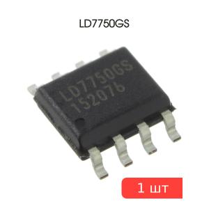 Микросхема LD7750GS SO8 LeadTrend