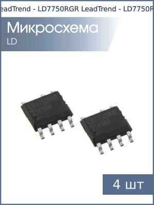 Микросхема LD7750RGR (NCP1207AD) SOP7 LeadTrend (упаковка 4шт)