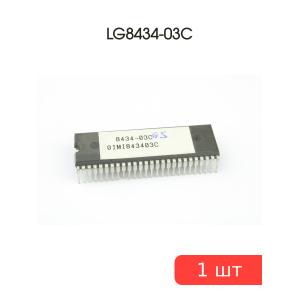 Микросхема LG8434-03C