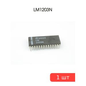 Микросхема LM1203N