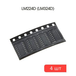 Микросхема LM224D (LM324D) SO14 UMW (упаковка 4шт)