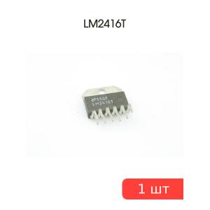 Микросхема LM2416T