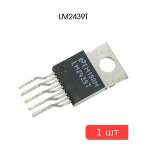 Микросхема LM2439T, TO-220-9, NS