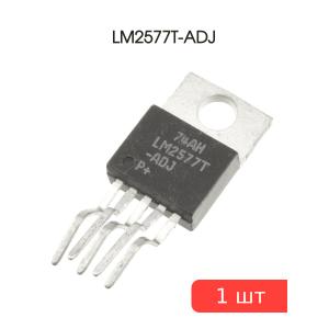 Микросхема LM2577T-ADJ