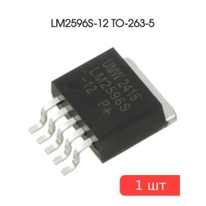 Микросхема LM2596S-12 TO-263-5 UMW (12В 3А)
