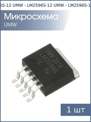 Микросхема LM2596S-12 TO-263-5 UMW (12В 3А)