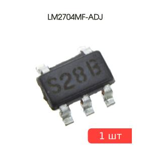 Микросхема LM2704MF-ADJ, SOT23-5, NS