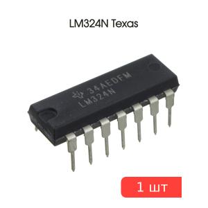 Микросхема LM324N (HA17324) DIP14 Texas