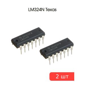 Микросхема LM324N (HA17324) DIP14 Texas (упаковка 2шт)