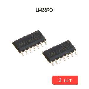 Микросхема LM339D SO14 STM (упаковка 2шт)