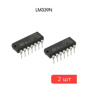 Микросхема LM339N DIP14 STM (упаковка 2шт)