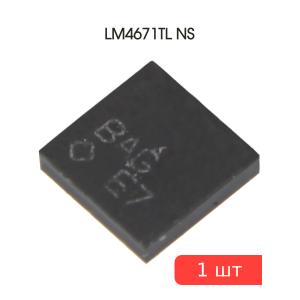 Микросхема LM4671TL NS
