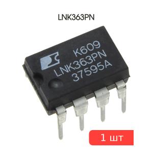 Микросхема LNK363PN DIP8B Power Integrations