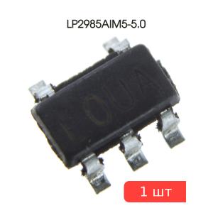 Микросхема LP2985AIM5-5.0, SOT-23-5, NS