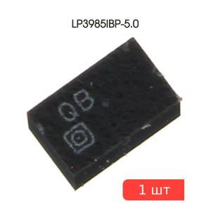 Микросхема LP3985IBP-5.0, DSBGA, NS