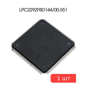 Микросхема LPC2292FBD144/00.551, LQFP144, Philips